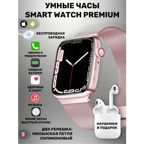Умные смарт часы для андроид и айфон 1625₽