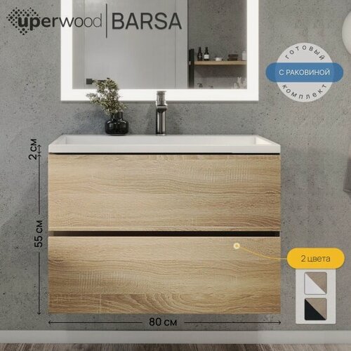 Изображение товара Тумба с раковиной Uperwood для ванной подвесная Barsa 80х45х57 см, черная/дуб сонома, раковина белая