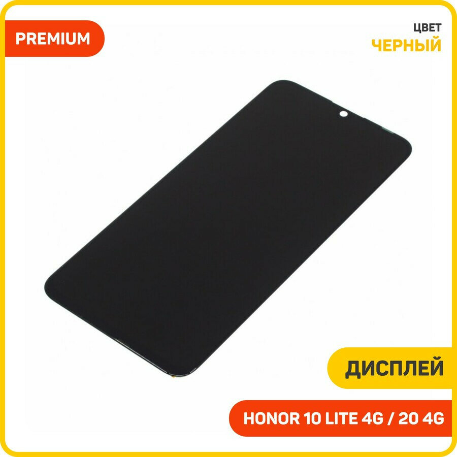 Дисплей для Huawei Honor 10i 4G (HRY-LX1T) Honor 20 Lite 4G (Global 6.21") (MAR-LX1H) и др. (в сборе с тачскрином) черный, AAA