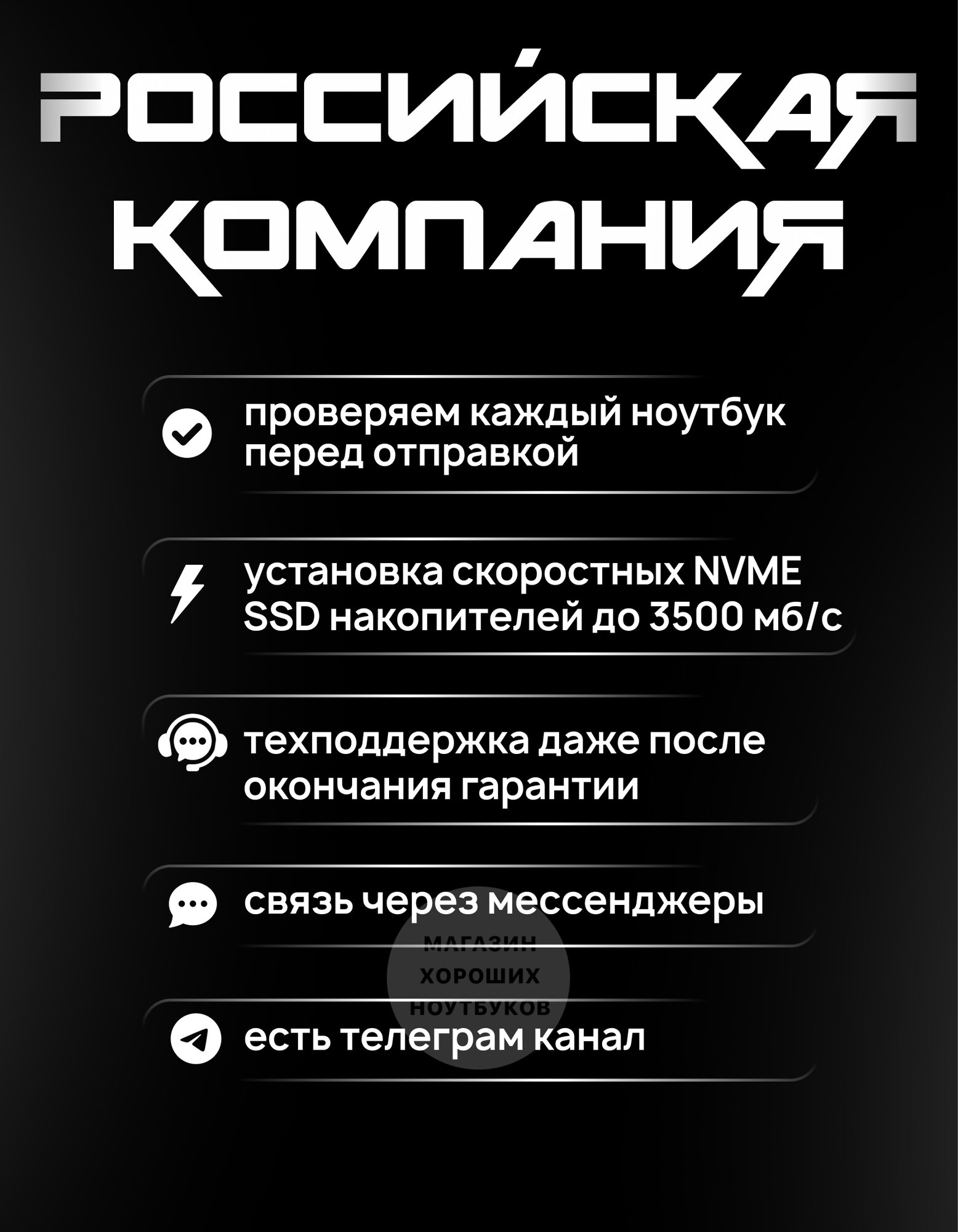 Ноутбук металлический 16,6", 2.5к разрешение, 165Гц, Intel N95 4*3,4ГГц, ОЗУ 16 ГБ, SSD 1ТБ NVME — фото 1