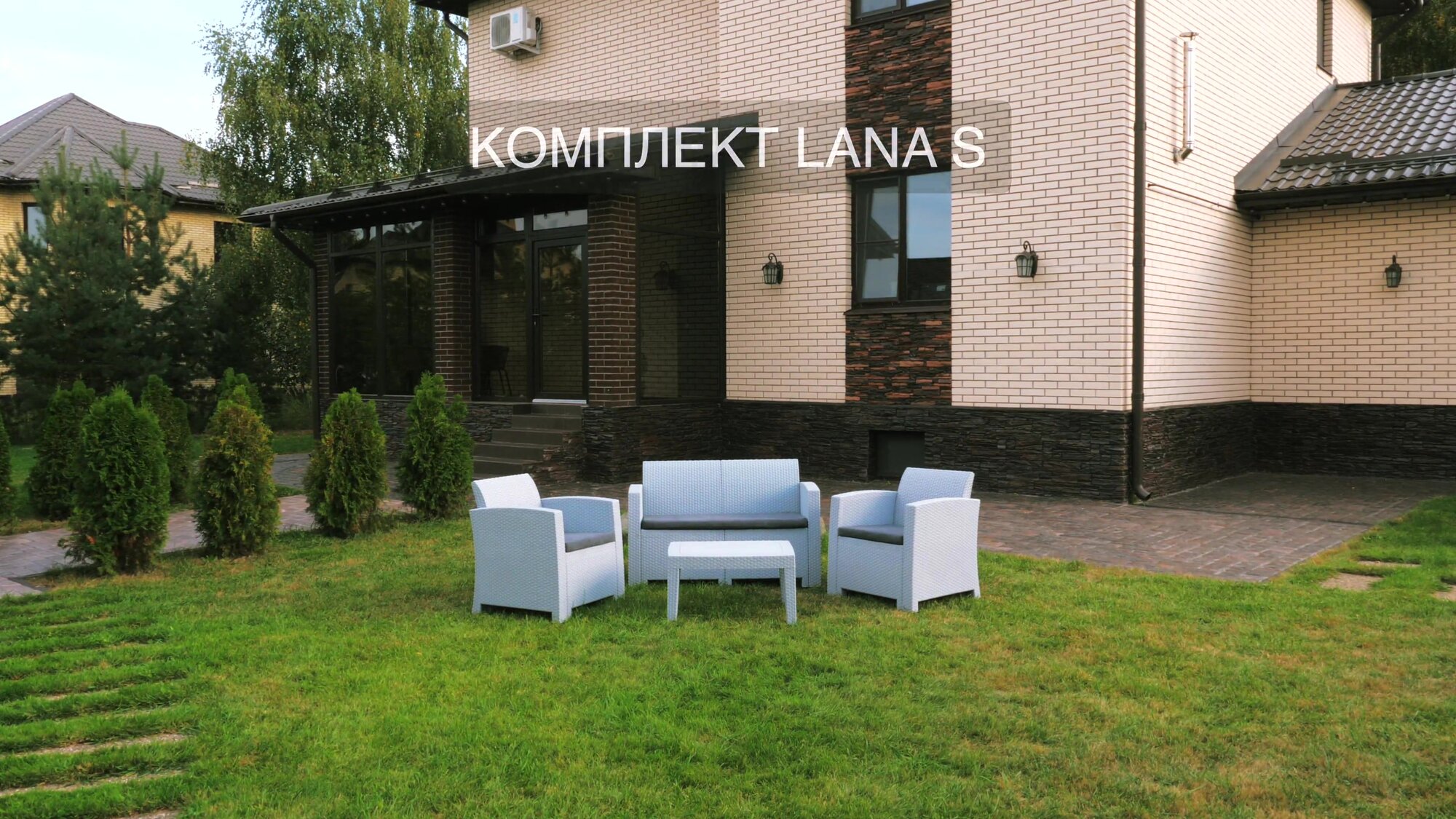 Диван садовый 3-х местный из пластика Royal Family LANA, светло-серый — фото 1