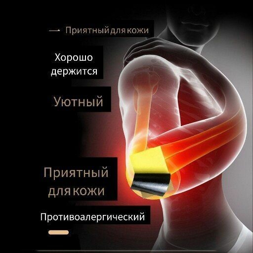 Картинки Китайский пластырь обезболивающий для спины шеи и суставов, 40 шт