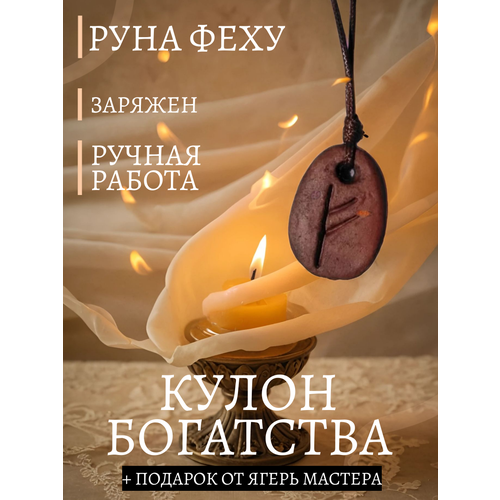 фото Подвеска, керамика mr.sh
