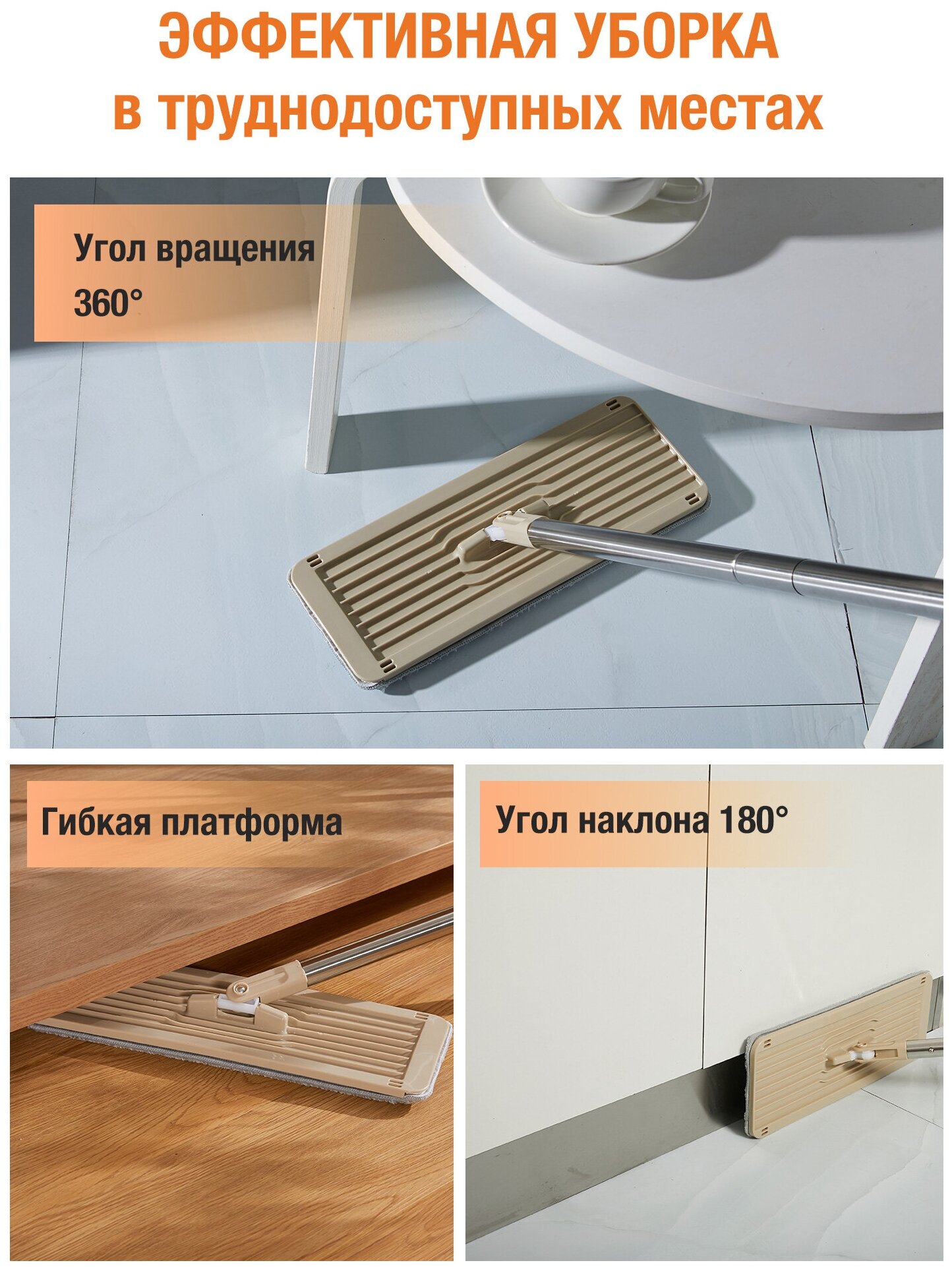 Комплект для уборки AVIK: швабра с отжимом и ведром для мытья полов и окон/ швабра с вертикальным отжимом / швабра лентяйка — фото 1