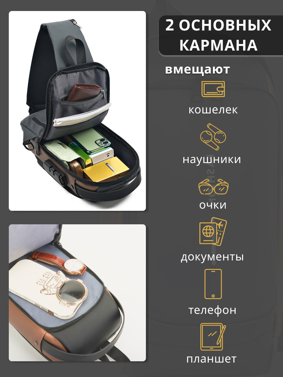 Сумка кросс-боди, рюкзак на одно плечо, серый, водонепроницаемый, с USB-выходом — фото 1