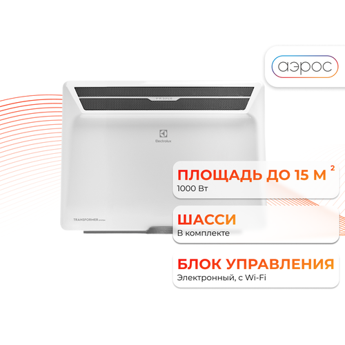 Комплект Electrolux Air Gate Transformer с блоком управления и шасси ECHAG2-1000 T-TUE4 электронный блок 11570₽