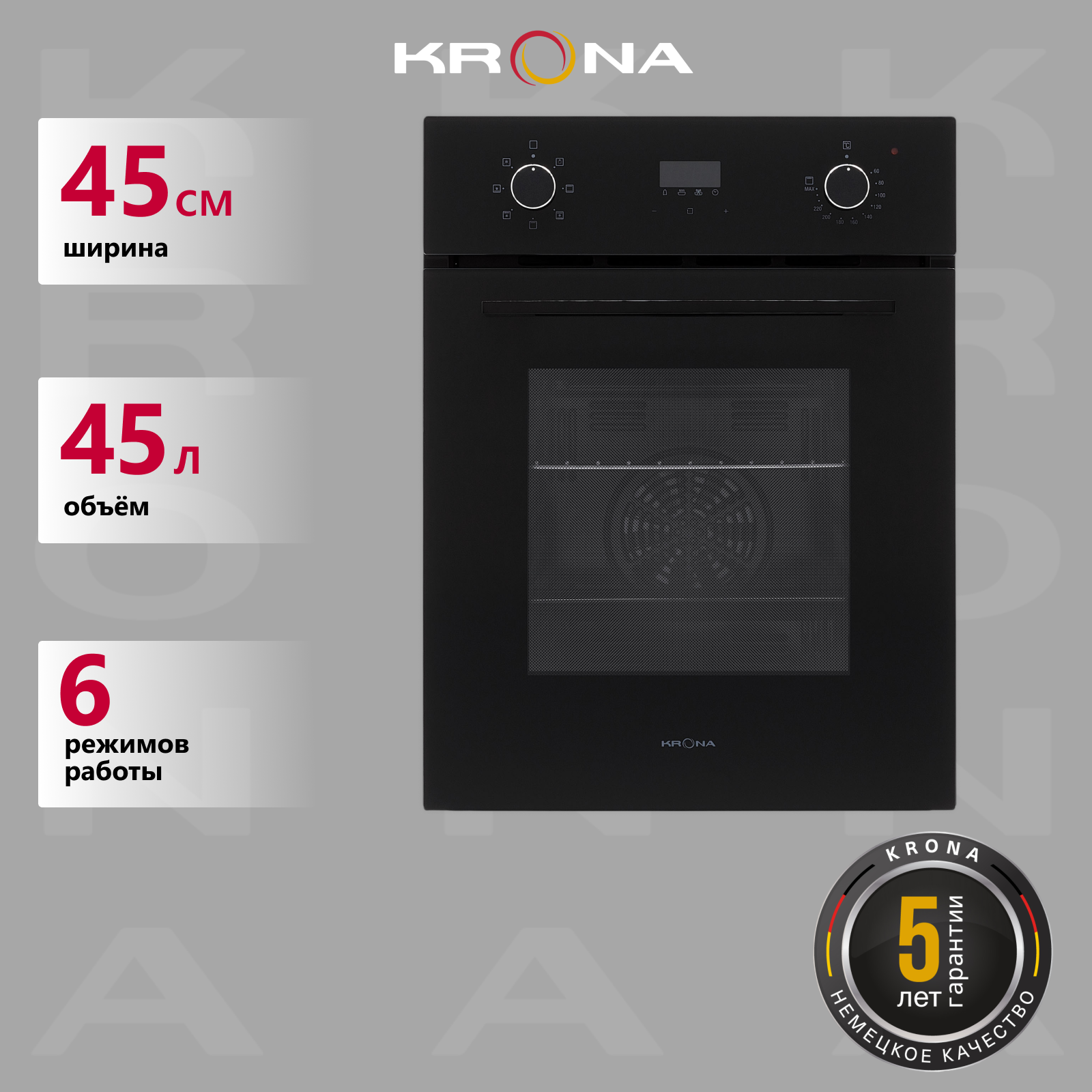 Электрический духовой шкаф KRONA RITUS 45 BL/BL