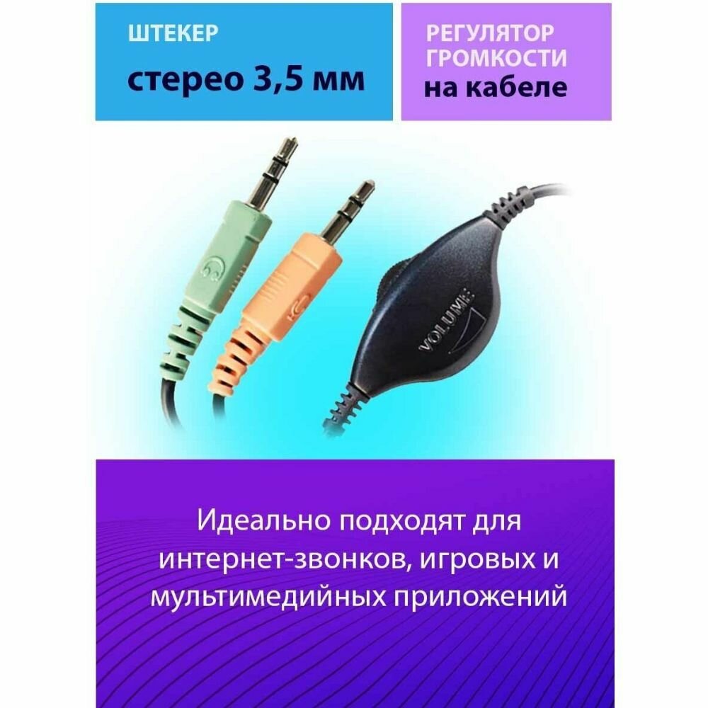 Гарнитура проводная Microlab с микрофоном, 32 Ом, 20 Гц - 20 кГц, кабель 2м - фото №17