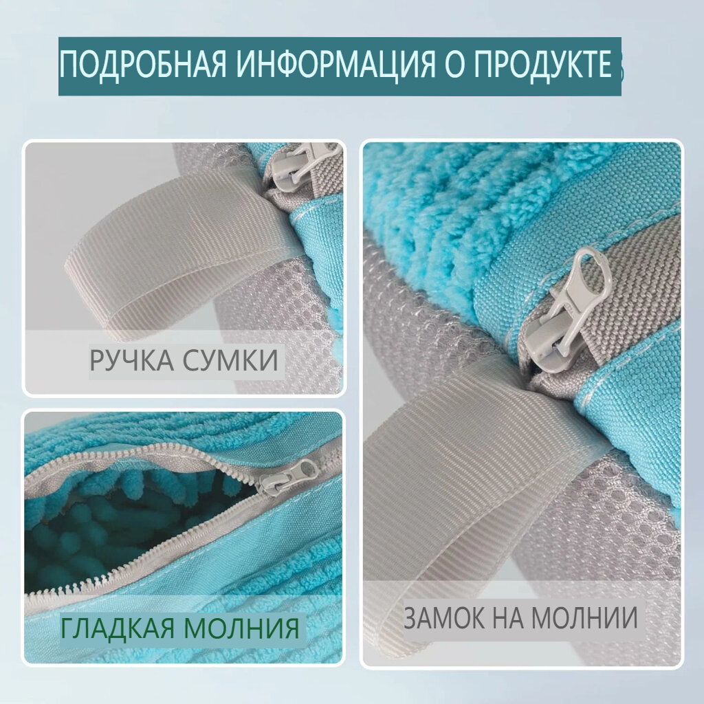 Мешки для стирки обуви - предотвращение деформации обуви - стиральная машина-синий — фото 1