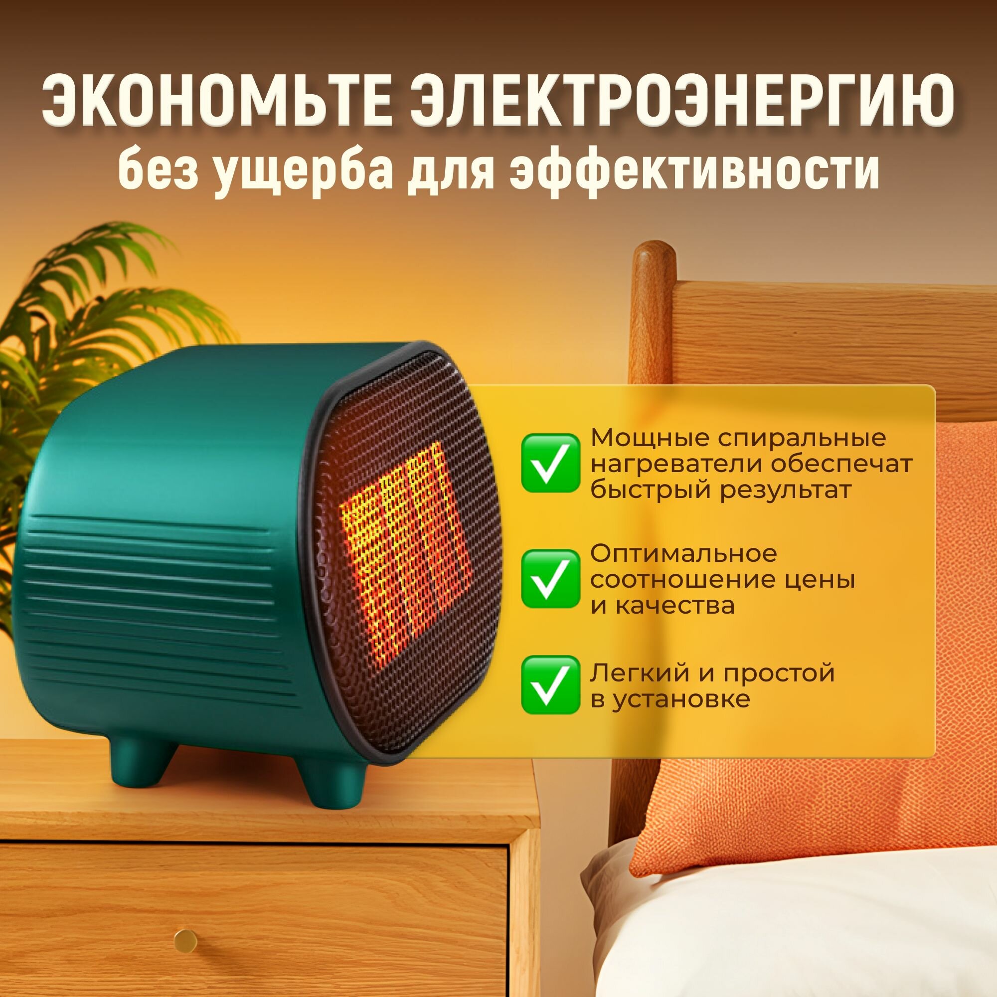 Тепловентиляторы Обогреватель для дома, тепловентилятор-SHANZHAN