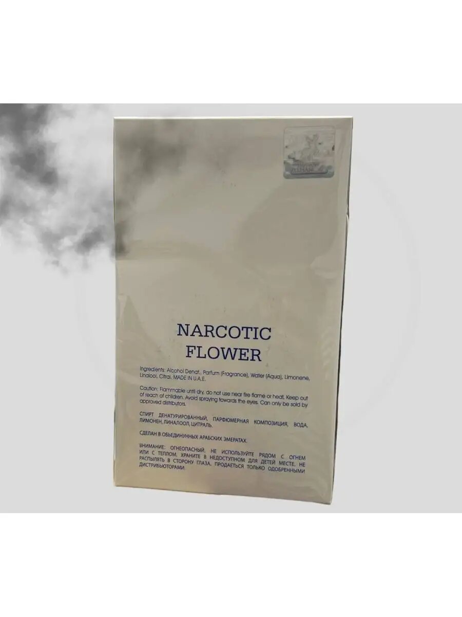 Ex Nihilo Fleur Narcotique 100ml — фото 1