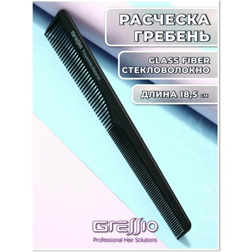 Gressio Парикмахерская расческа - гребень для стрижки волос комбинированная со скошенным краем