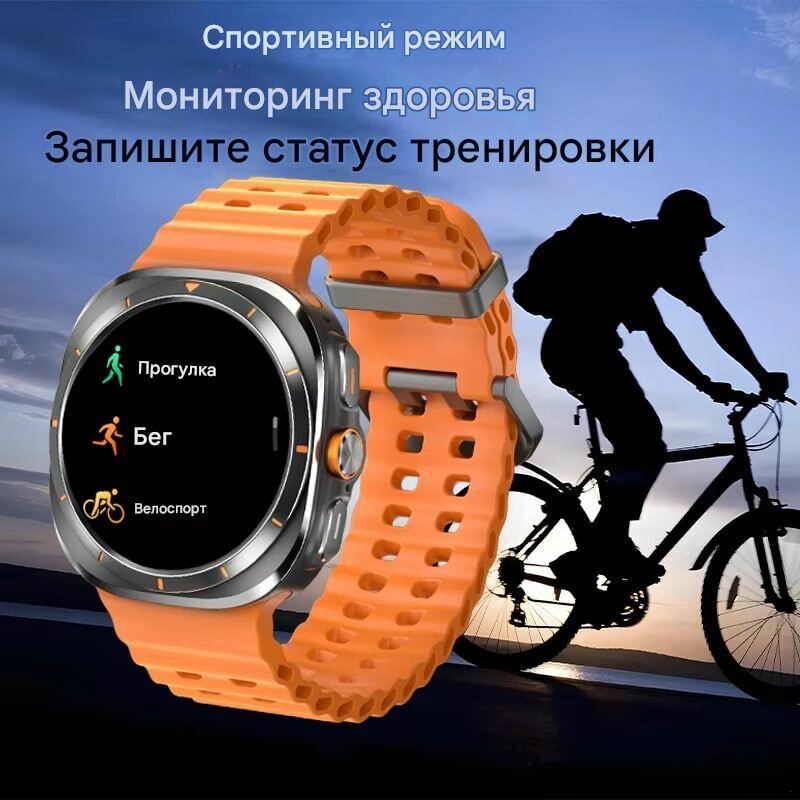 Смарт часы Smart Watch Ultra 7 2025 47мм, AMOLED, GPS, IP68, белый — фото 1