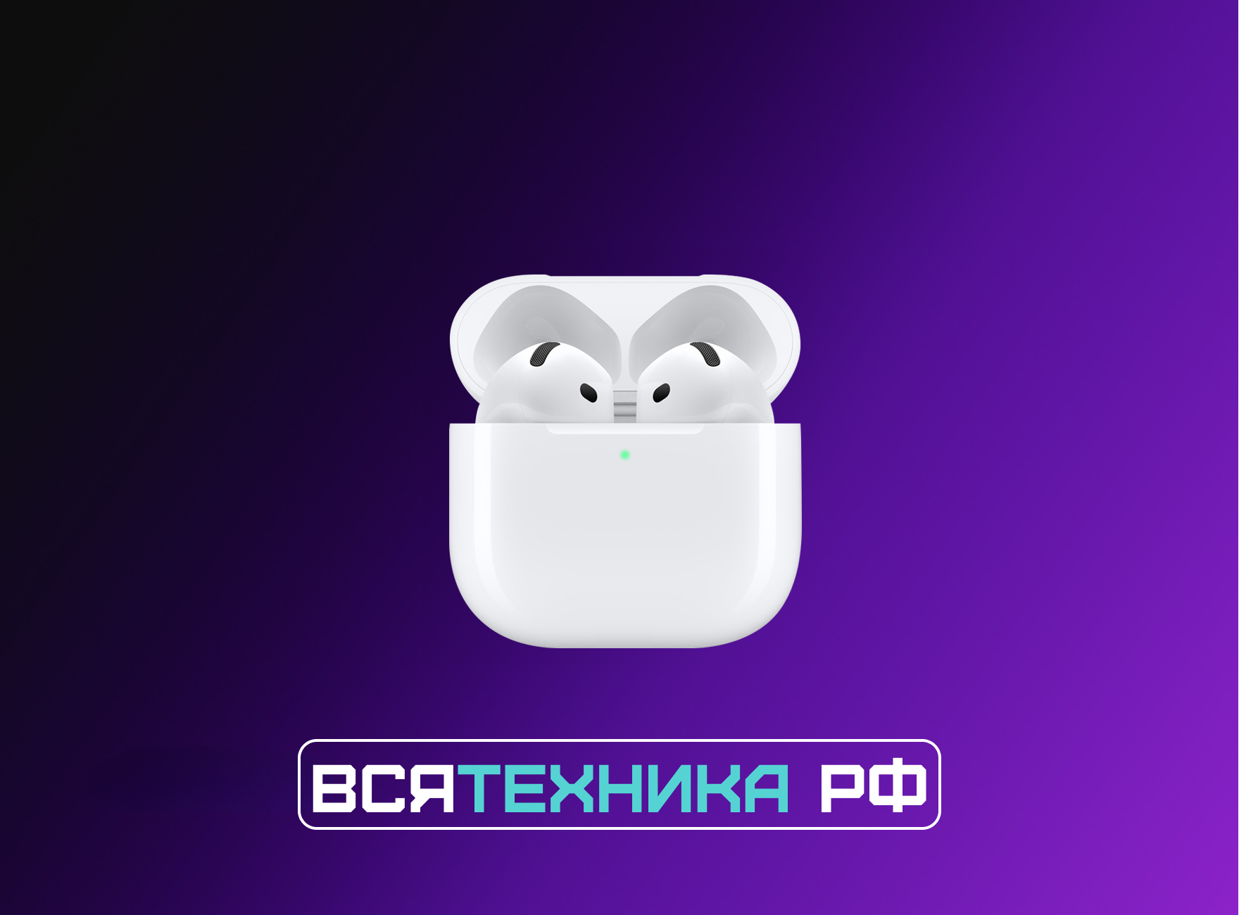 Беспроводные наушники Apple AirPods 4 (ANC), с шумоподавлением, Белые