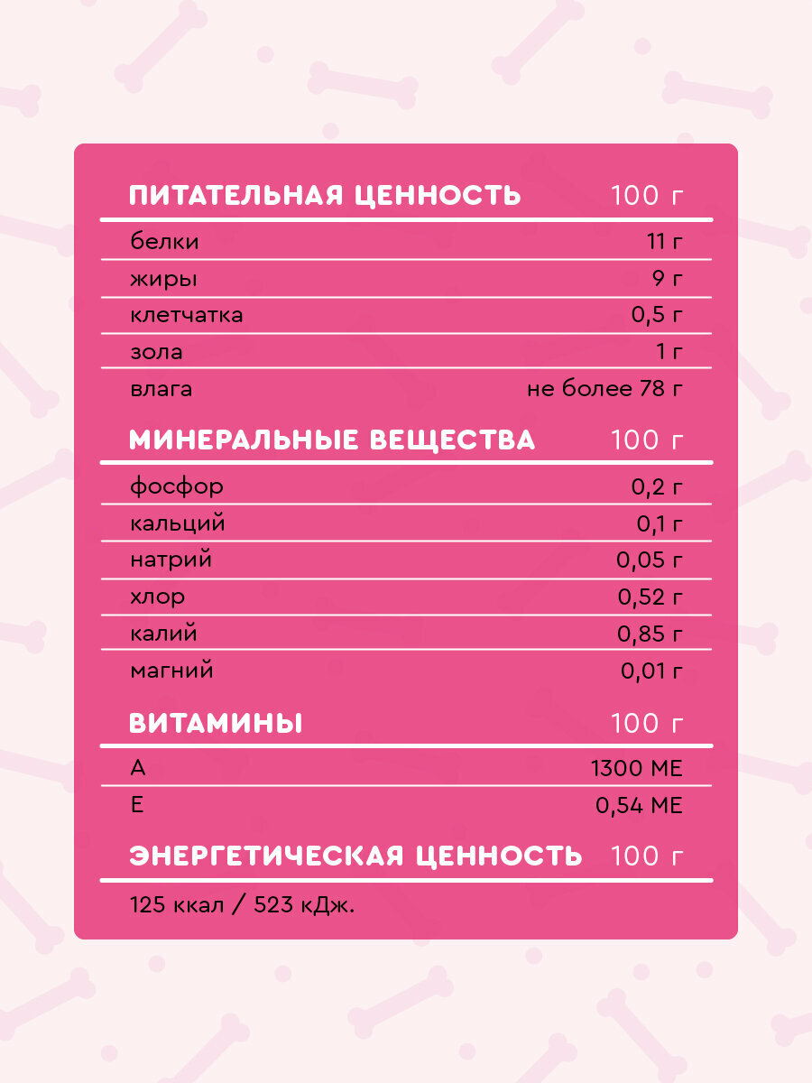 Корм для собак влажный, вкусмясина с ягненком, 850 г х 6 шт. — фото 1