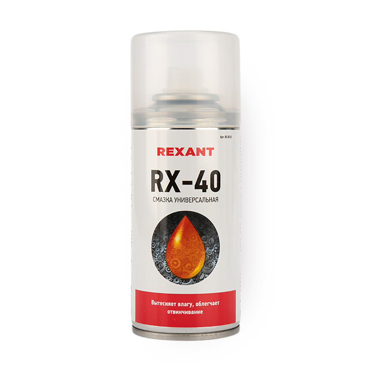 Смазка Rexant RX-40, универсальная, влаговытесняющая, спрей, 166 г