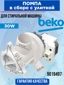 Основная фотография от вендора