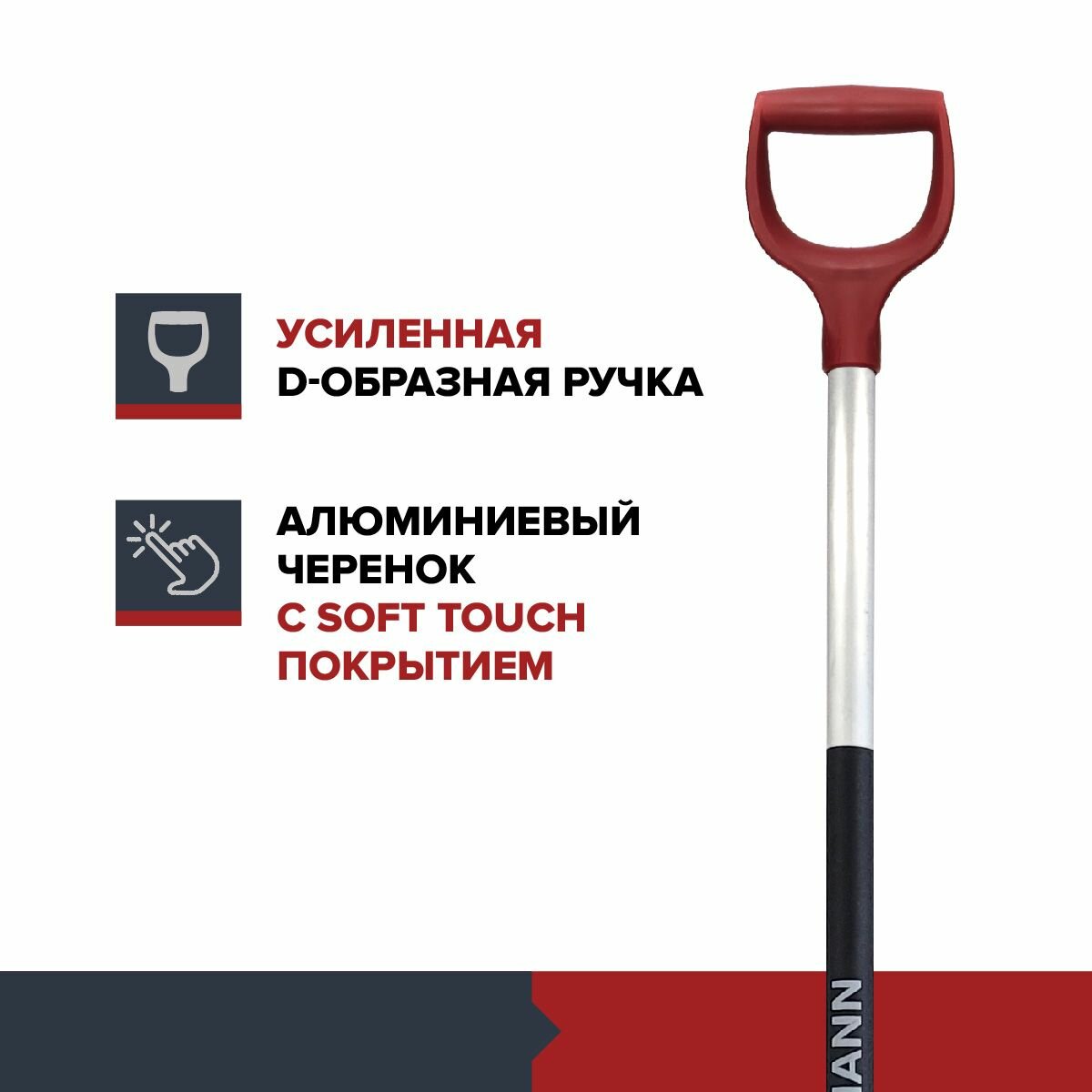 Изображение Лопата-скрепер для уборки снега FACHMANN Garten