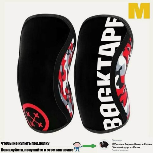 Изображение товара Защита колена