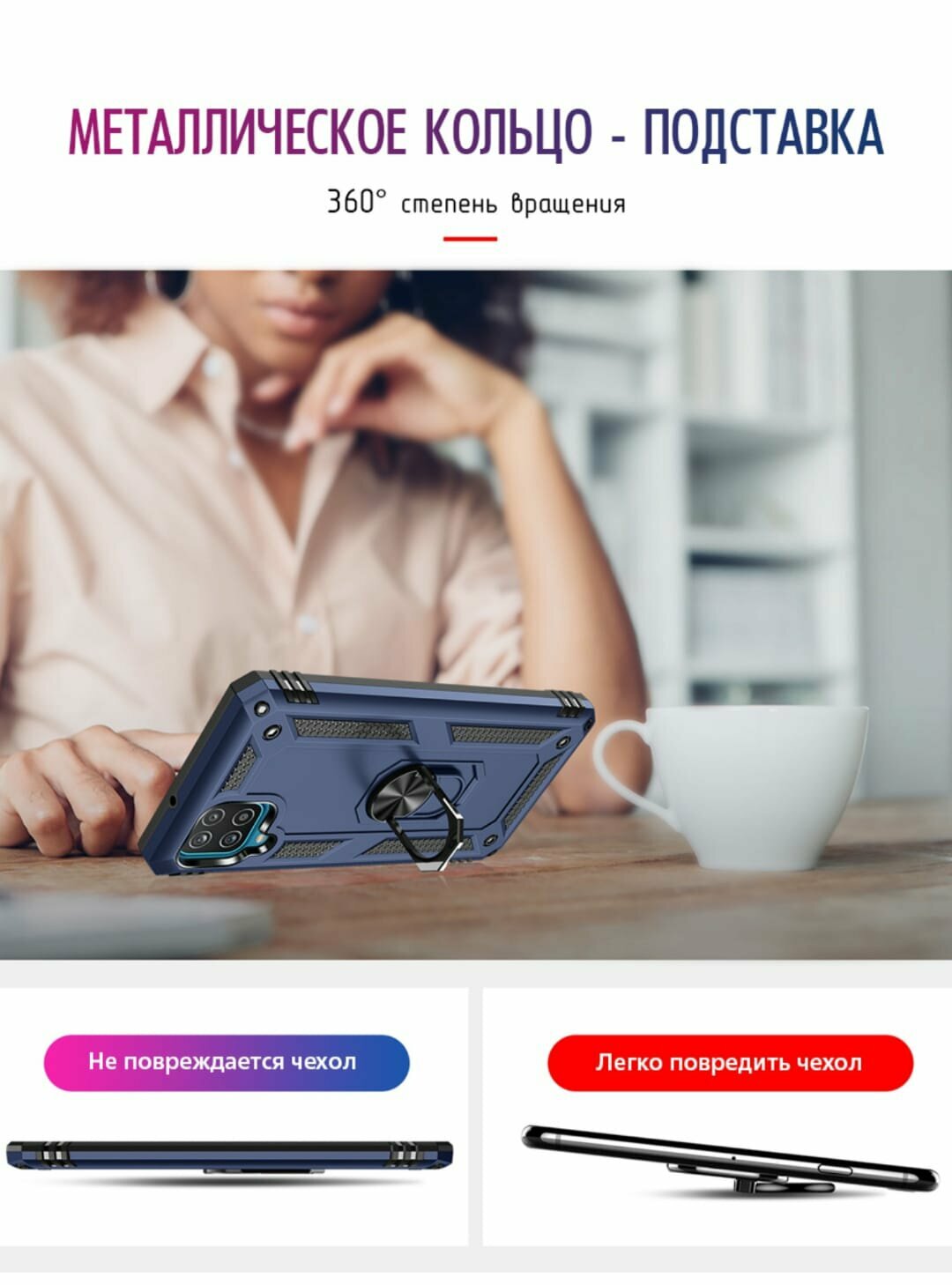 Противоударный чехол Armor Ring с автодержателем и подставкой для Самсунг Галакси А12 / М12 (Samsung Galaxy A12 / M12) — фото 1