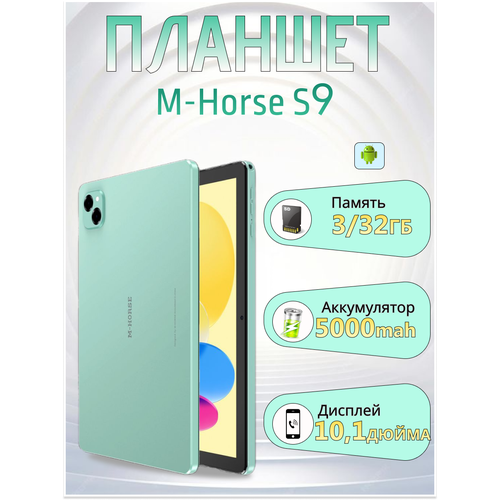 Планшет Prime A15 Max 6128 ГБ 101 дюйм Android 13 10000₽