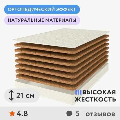 фото Матрас comfort line hard puff 21, 190x200 см