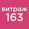 №163 молекула любви (10мл...