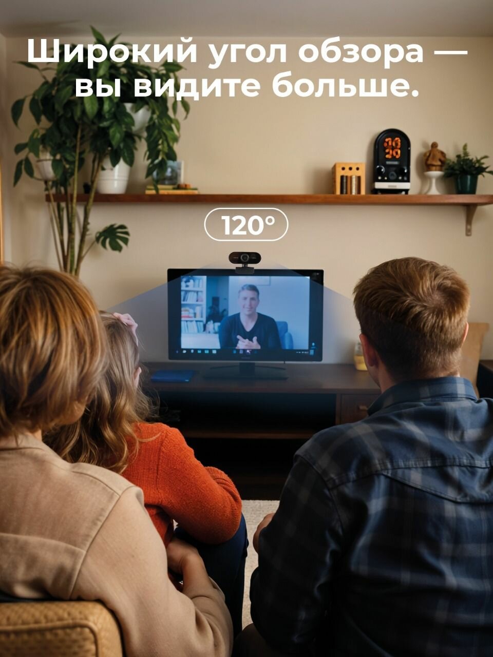 Веб камера для пк с микрофоном Classmark HD FULL 1920х1080, 5 Мп, 1.5 м длина кабеля, от USB, угол обзора 120 градусов, 20 кадр/с — фото 1