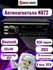 Магнитола Bos-Mini-N872DSP/магнитола/1DIN, 4x60W, Aux, USB и Type...