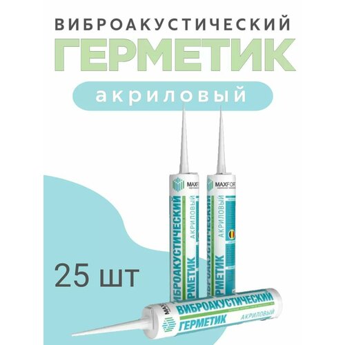 фото Герметик акриловый виброакустический 310 мл 25 шт maxforte