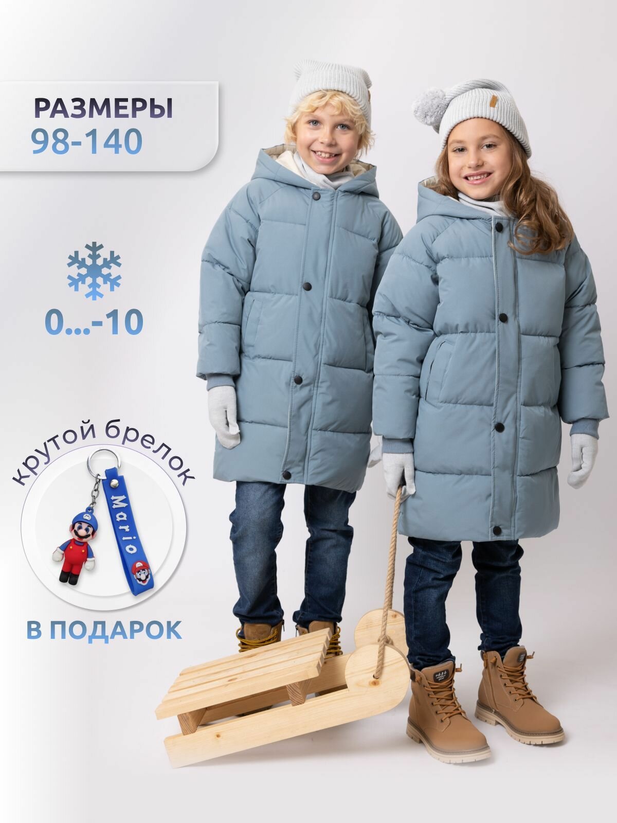 Куртка iFoxy, размер 160, голубой