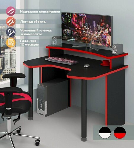 Изображение товара Стол компьютерный игровой Мэрдэс СКЛ-Игр120 с надстройкой НКИЛ-120 Ч черный/красный, 120x95x90 см