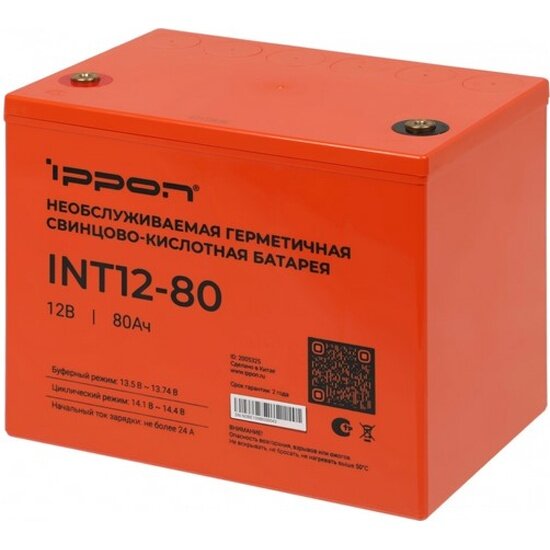 Батарея для ИБП Ippon INT12-80 12В 80Ач