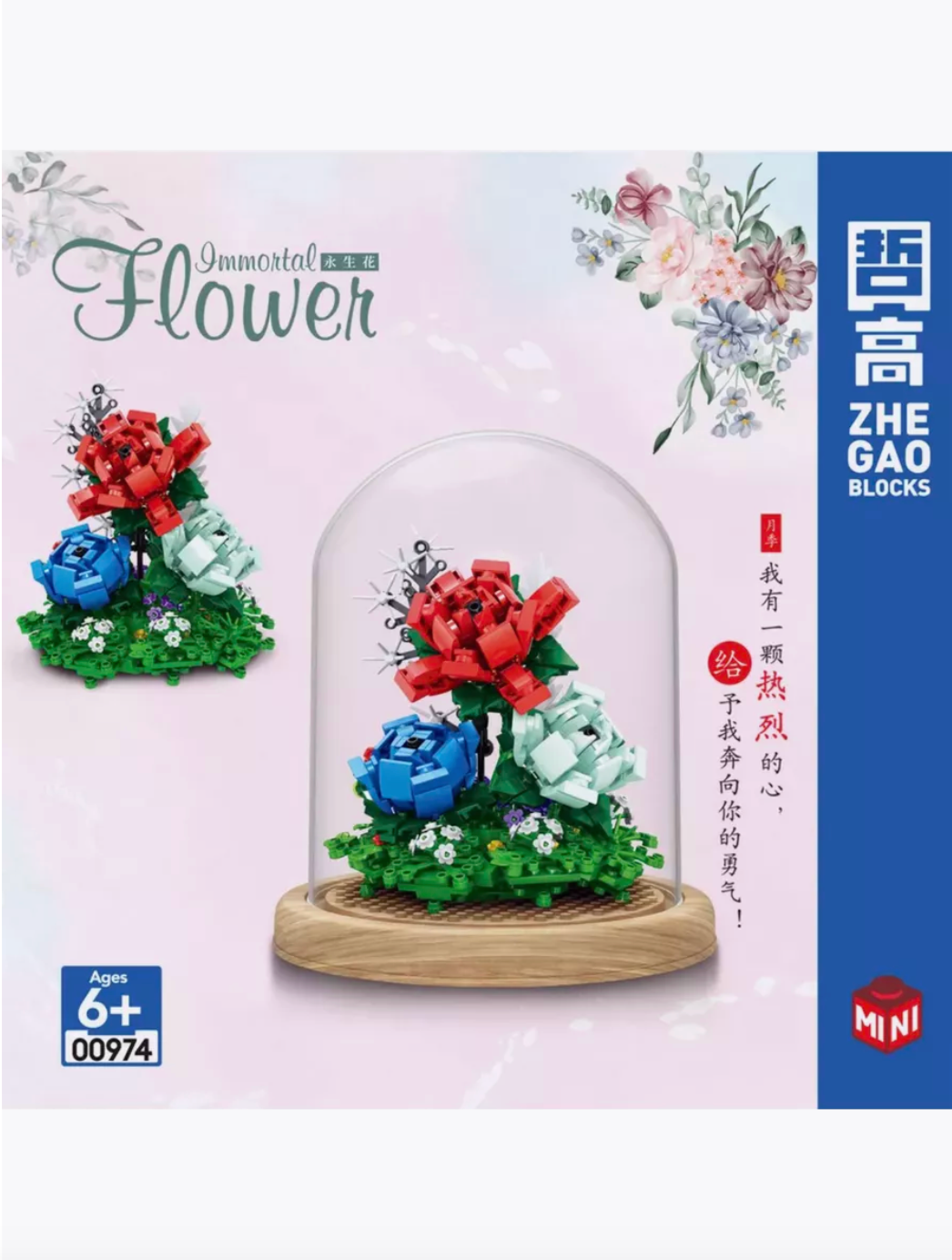 "Флорариум с цветами" - конструктор пластиковый 850 деталей от MARI TOYS