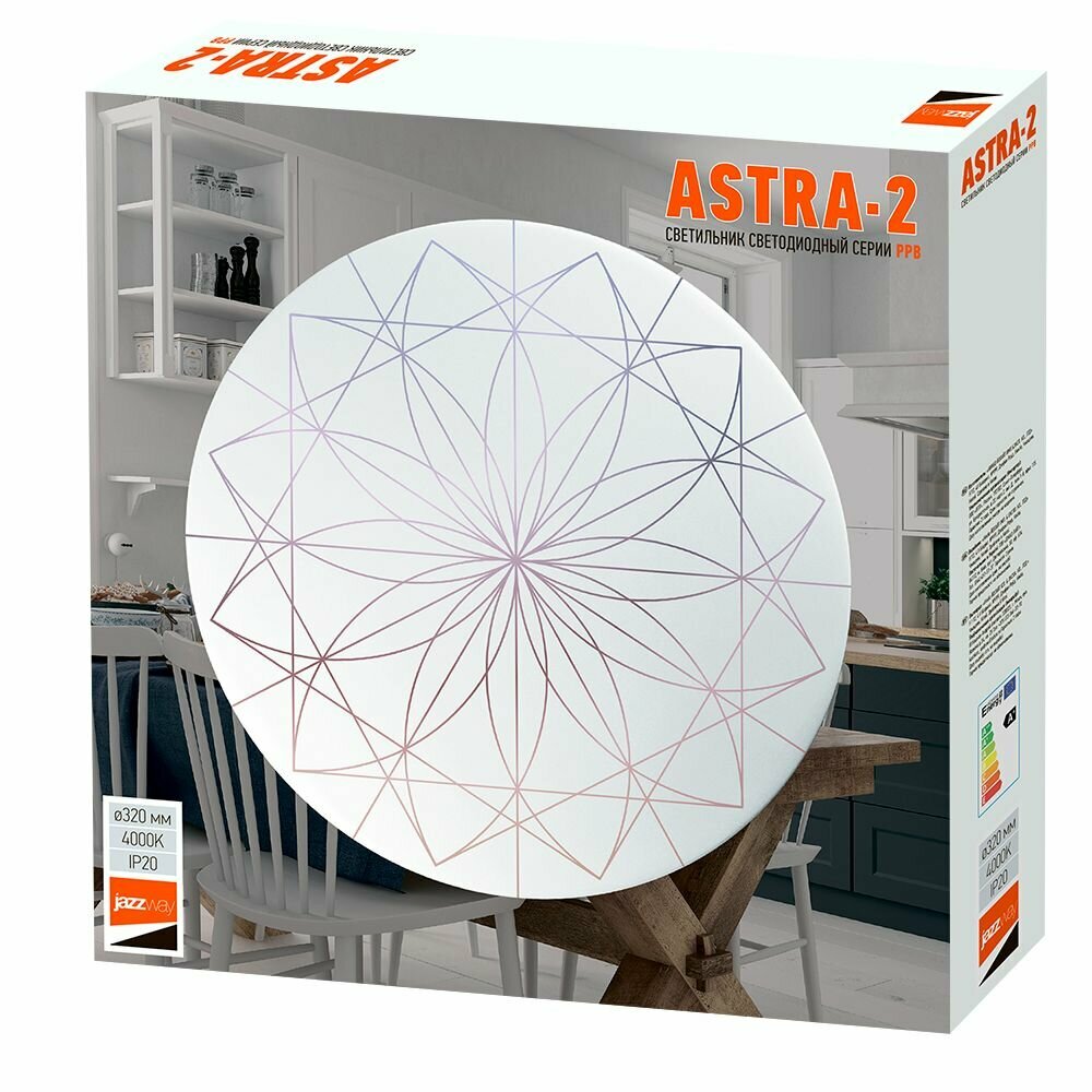 Светильник потолочный светодиодный круглый Jazzway PPB ASTRA-2 24w 4000K D320*60
