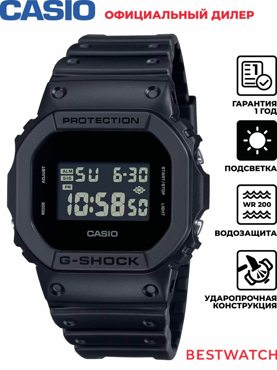 Наручные часы CASIO Спорт 