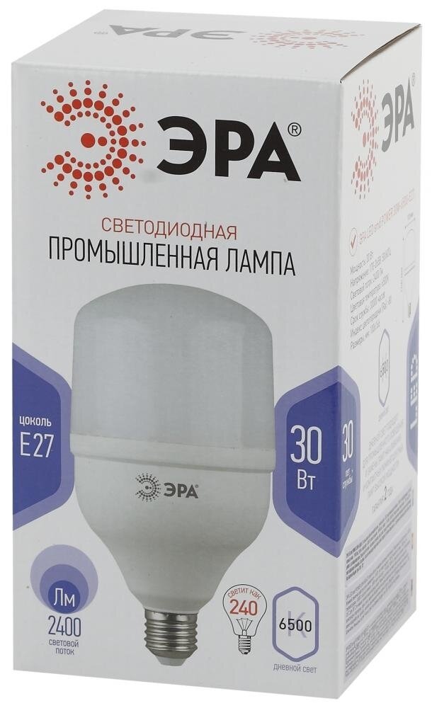 Лампочка светодиодная ЭРА POWER цилиндр Е27 6500К 2700Лм холодный свет 220В 30Вт / освещение