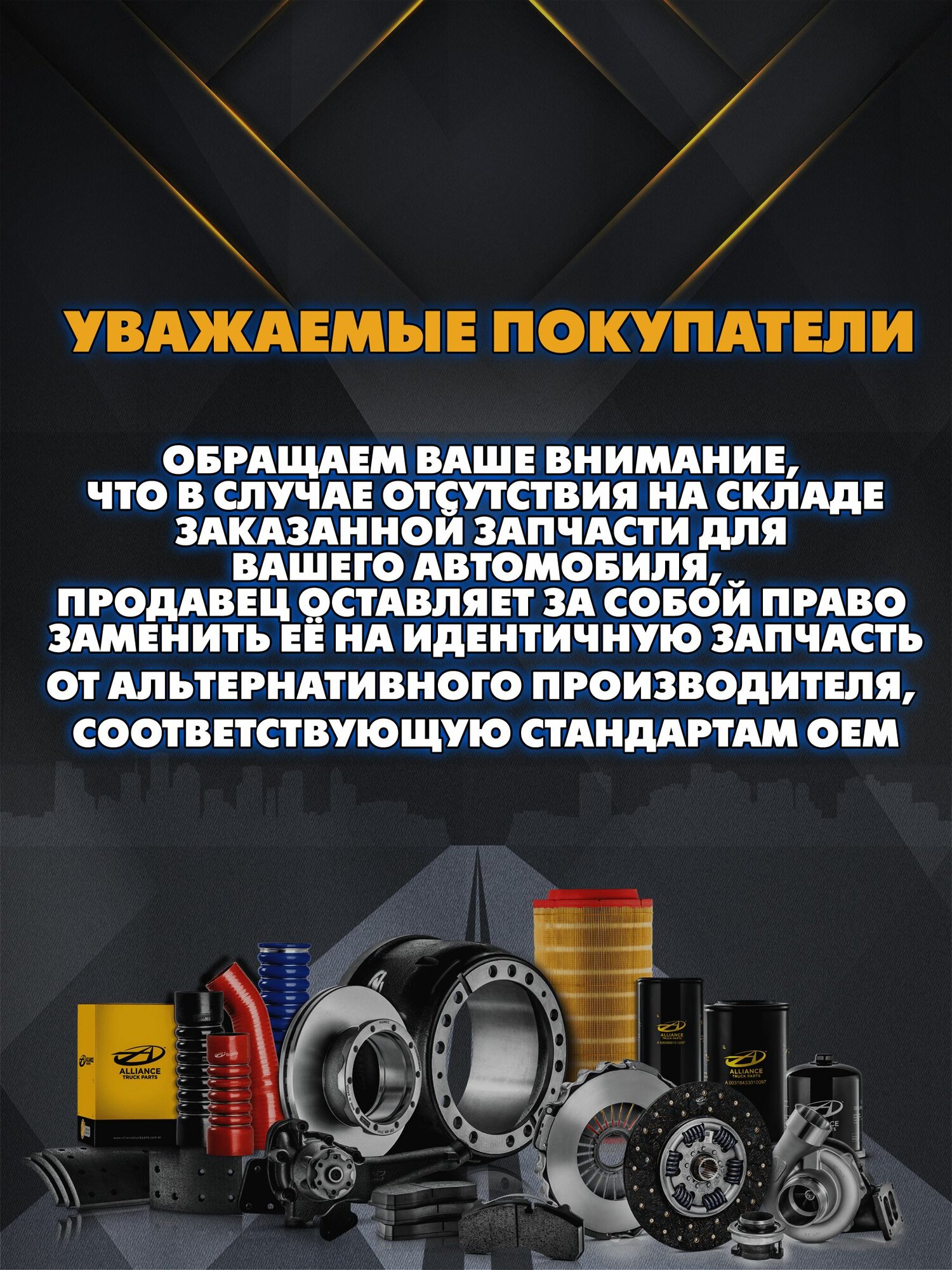 Ремень генератора Mitsubishi Lancer 9