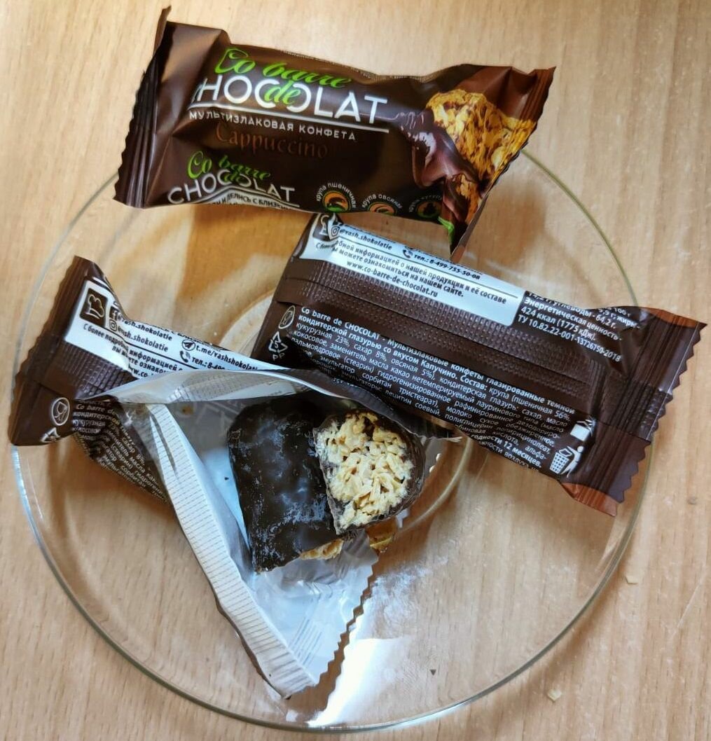 Конфета 2кг Мультизлаковая Co barre de CHOCOLAT Cappuccino в тёмной глазури, гофрокороб