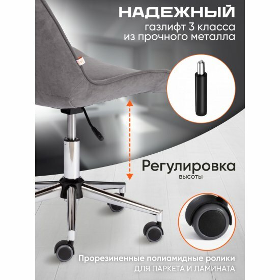 Кресло TC флок и ткань, сине-серое 41х44х101 - фото №4