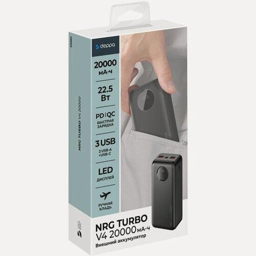 Изображение товара Внешний аккумулятор Deppa NRG Turbo V4, 20000 мАч, дисплей, черный