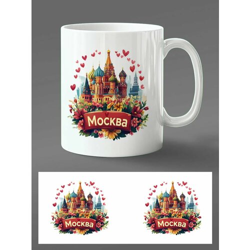 Весенняя Москва: подарочная кружка