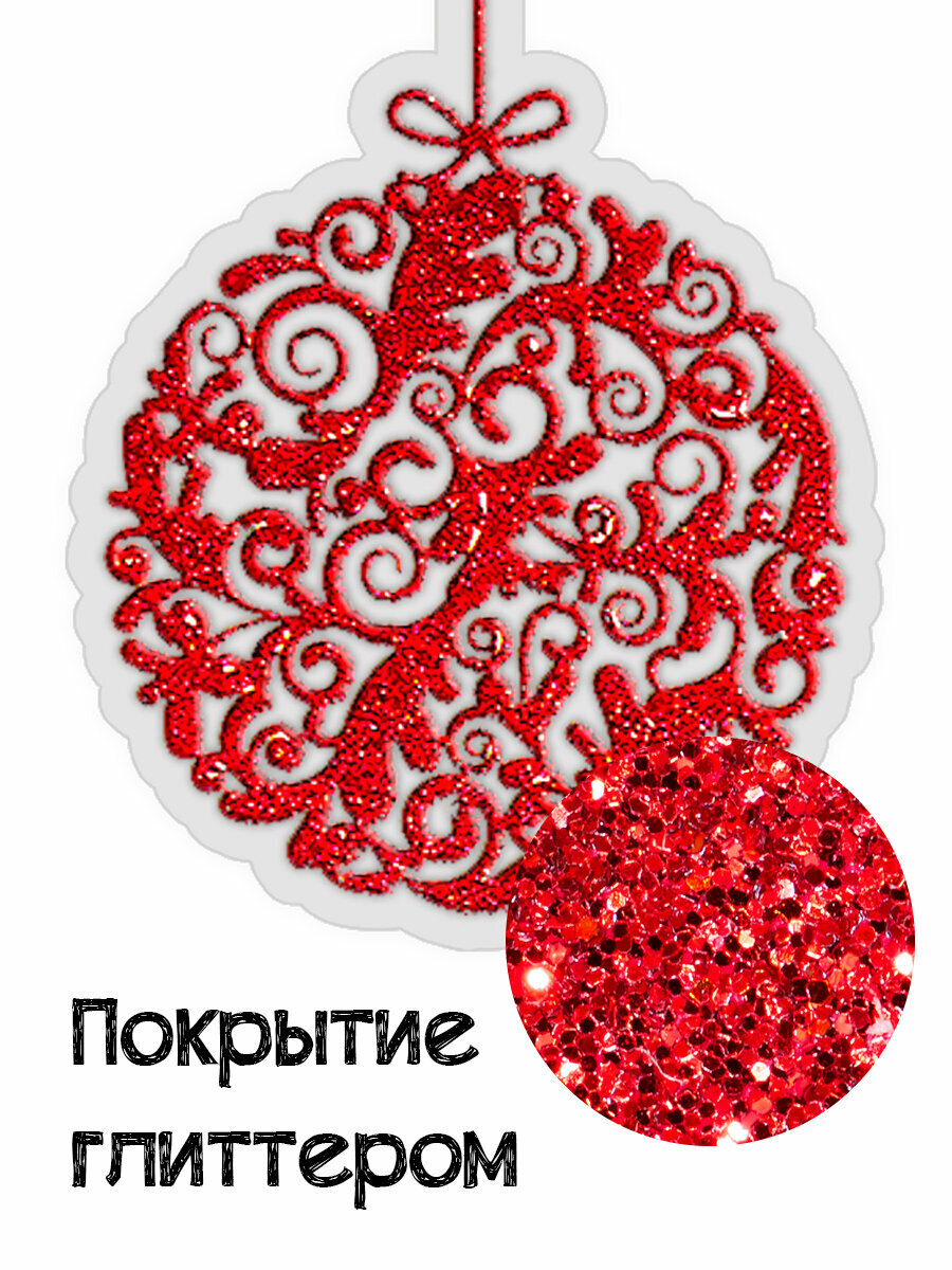 Набор виниловых наклеек Decoretto "Яркие красные шарики" - фото №3