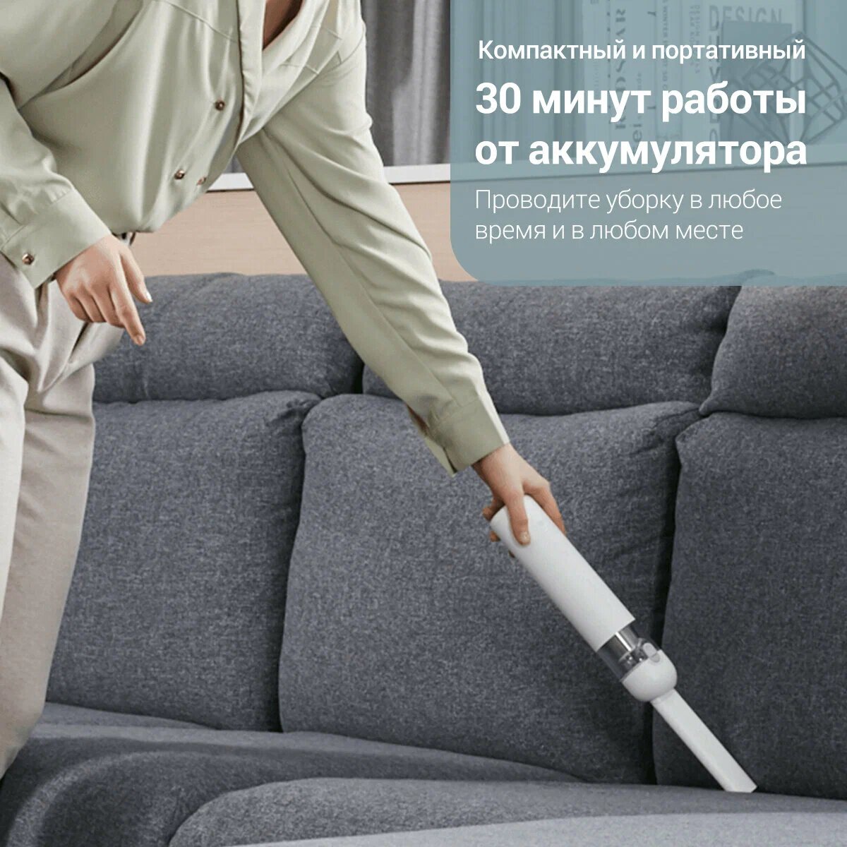 Пылесос ручной аккумуляторный Vacuum Cleaner mini SSXCQ01XY (BHR5156EU)