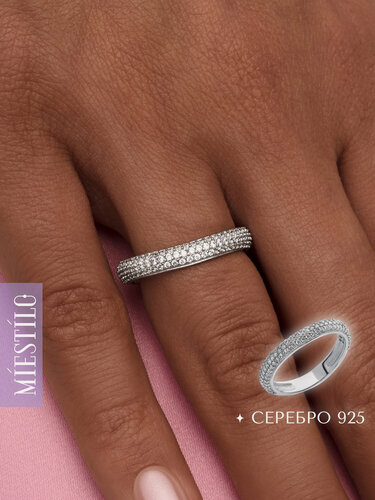 Изображение товара Кольцо дорожка, серебро, 925 проба, родирование, фианит