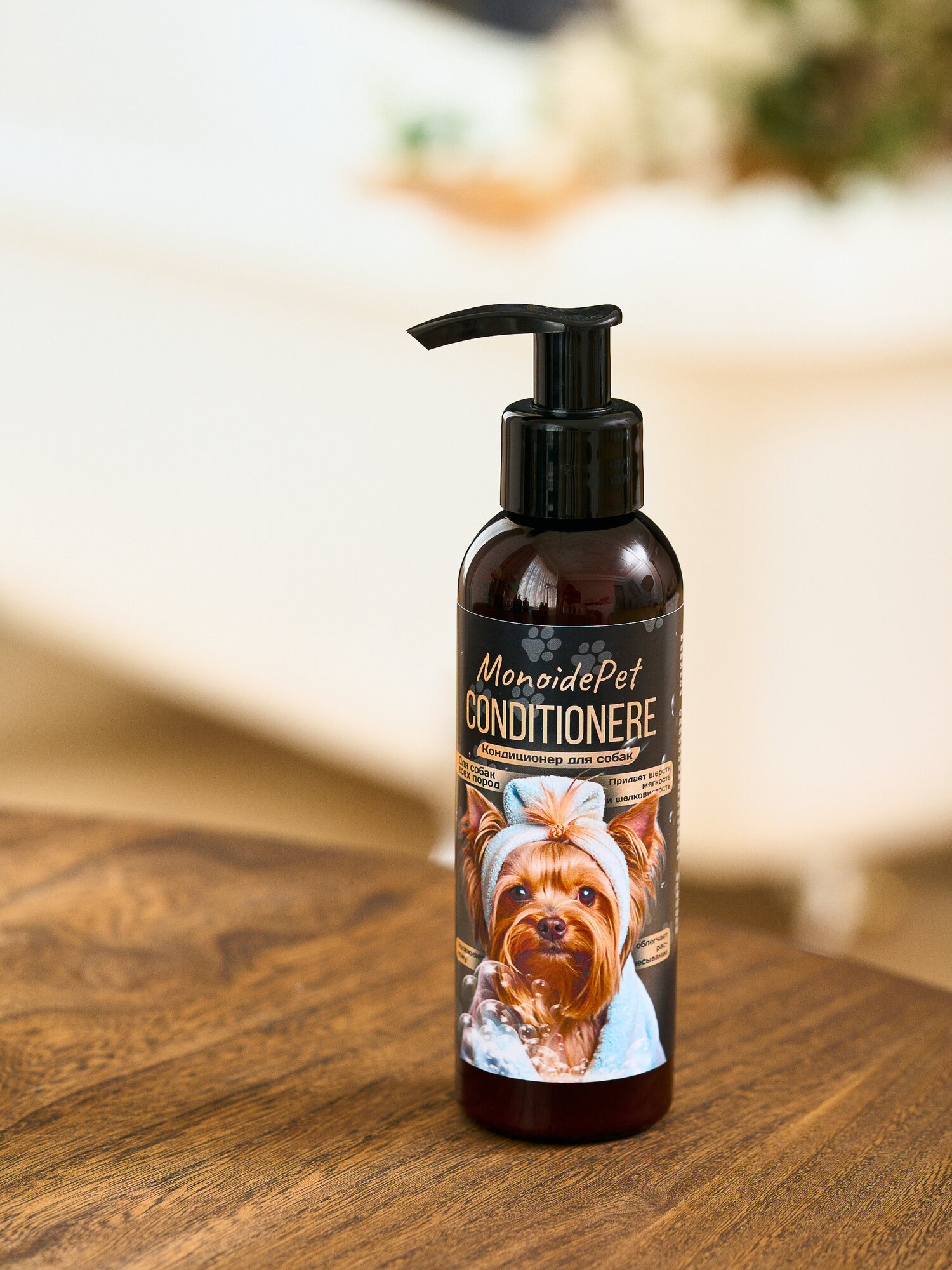 Кондиционер для собак MonoidePet увлажняющий разглаживающий 150мл