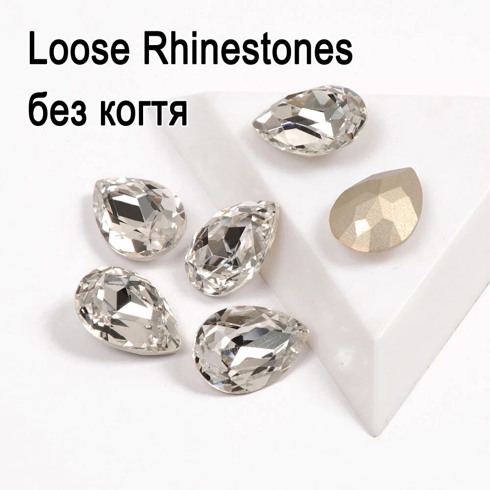 CTPA3bI хрустальные стразы для декора одежды 10x14mm-12pcs Серебряный