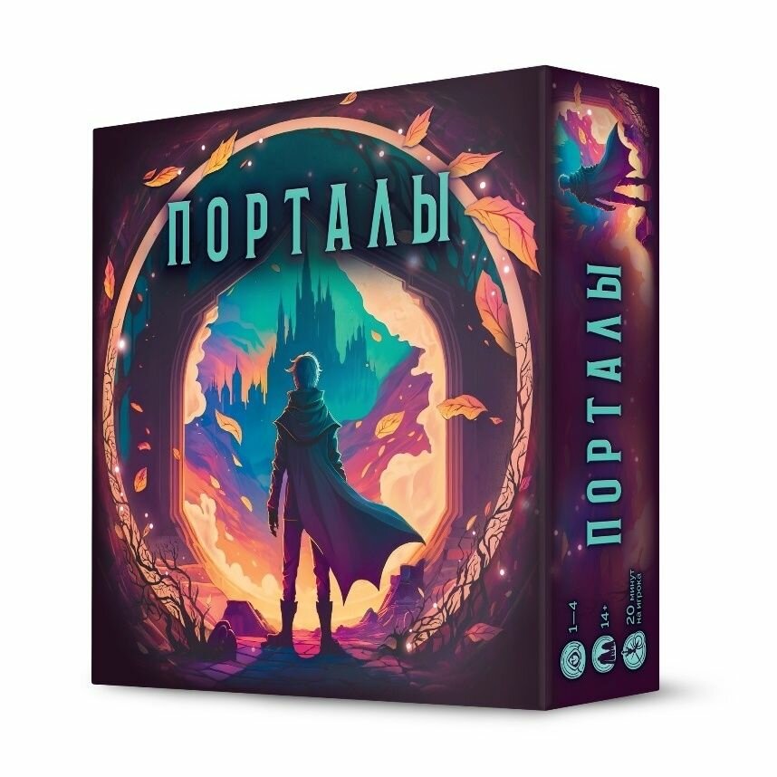 Настольная игра Crowd Games "Порталы", от 14 лет, 1-4 игрока