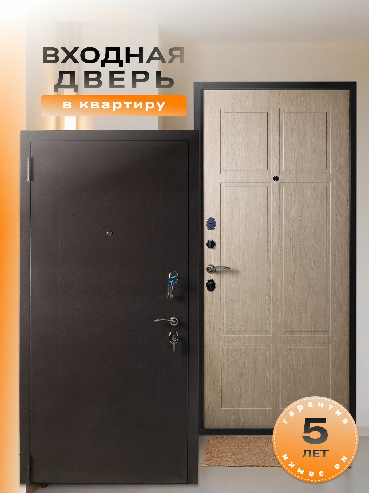 Дверь входная квартирная KZN DOORS MP60 2050х860 правая