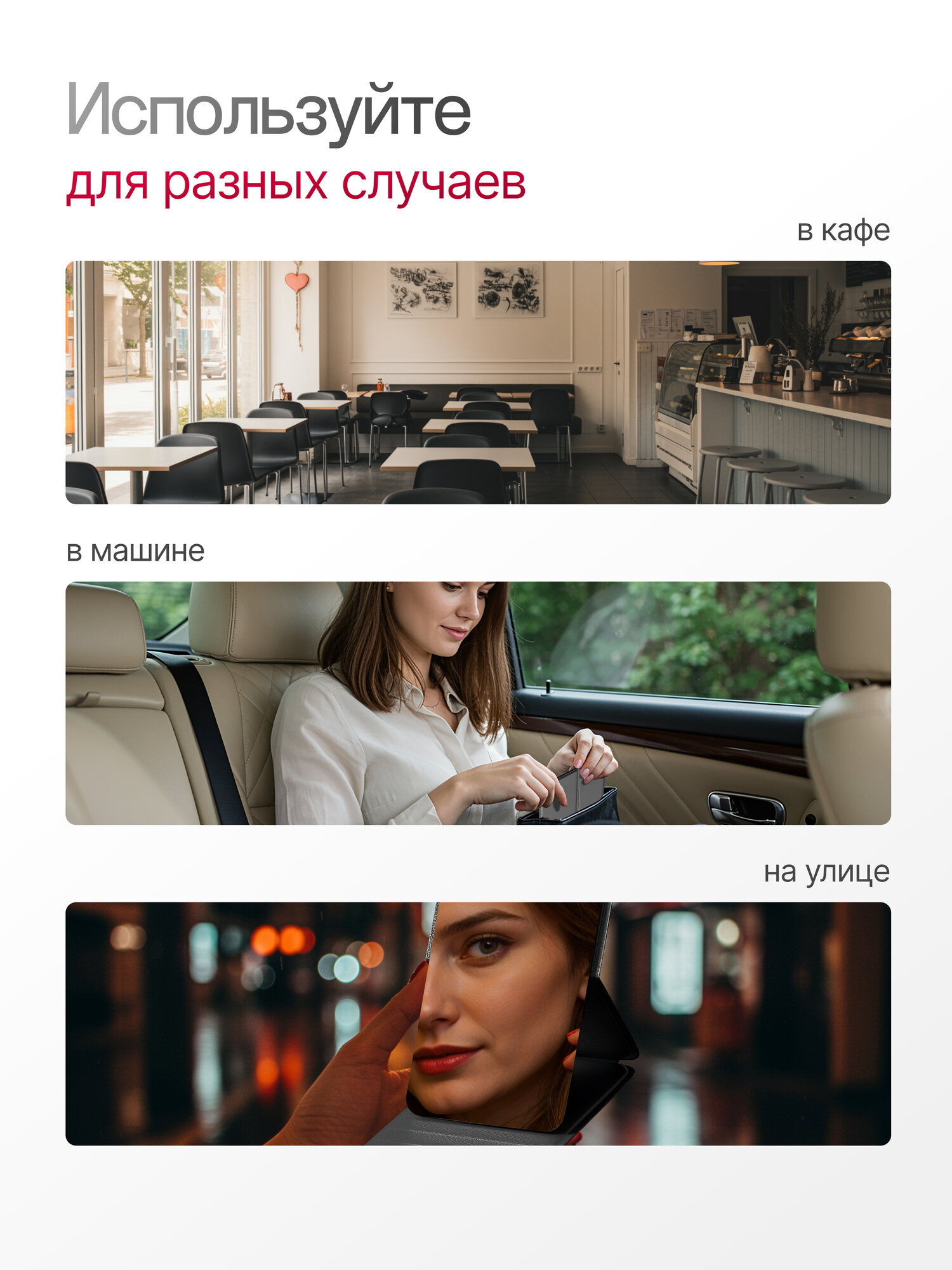 Зеркало карманное косметическое в черном чехле-подставке, размеры 7х10,5 см — фото 1